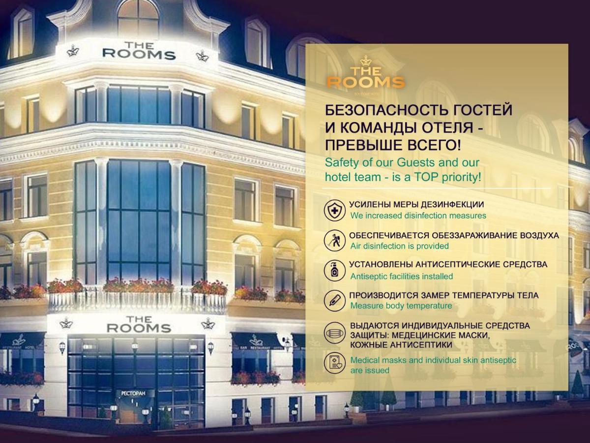 The Rooms Boutique Hotel Μόσχα Εξωτερικό φωτογραφία
